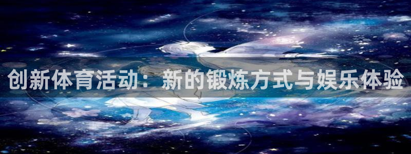 意昂5Kgame体育游戏