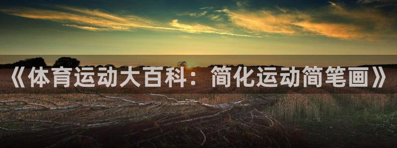 意昂5Kgame3代理