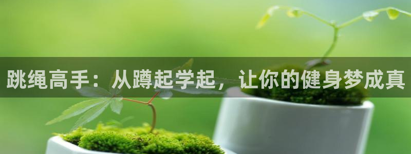 意昂5Kgame集团官网