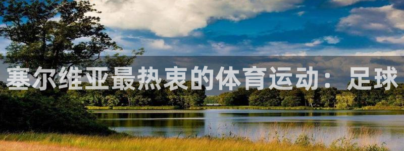 意昂5Kgame体育注册代理