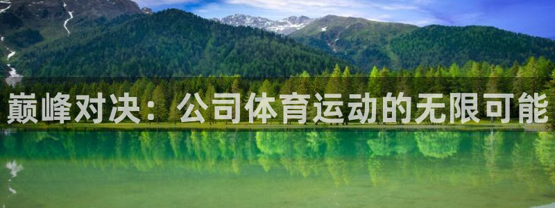 意昂5Kgame体育官网注册