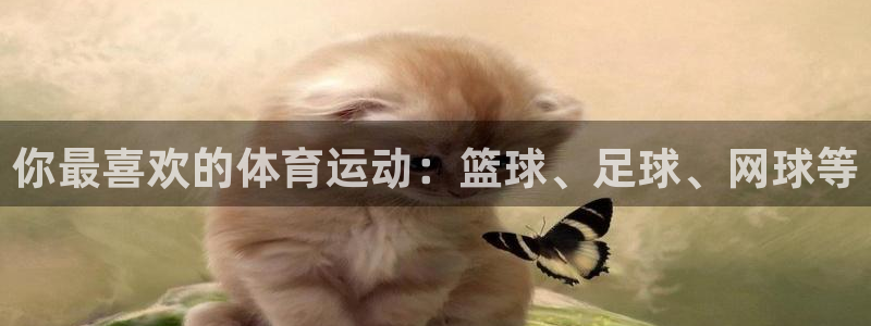 意昂5Kgame体育凯捷平台注册