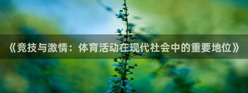 意昂5Kgame4平台注册