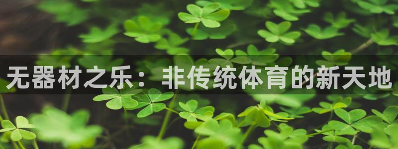 意昂5Kgame体育注册代理