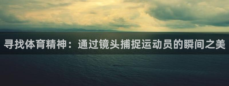 意昂5Kgame2登录