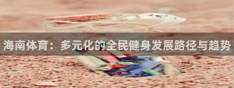 意昂5Kgame体育2