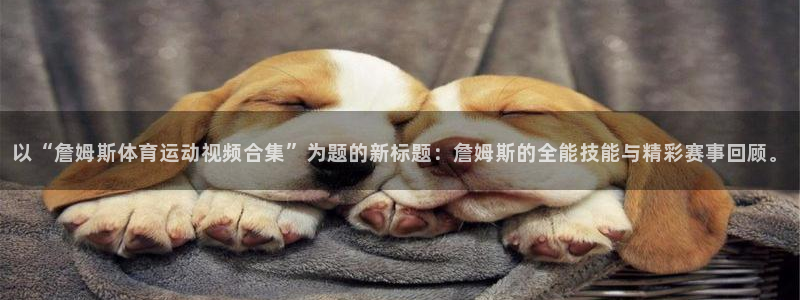 意昂5Kgame体育app下载