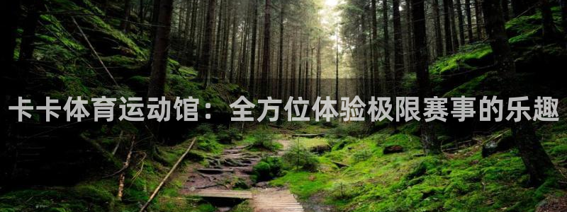 意昂5Kgame体育平台注册