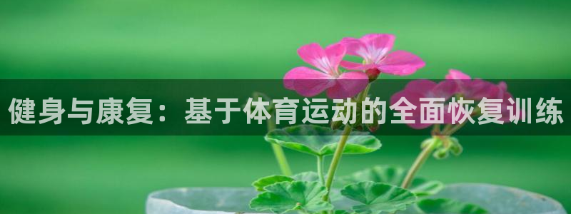 意昂5Kgame平台主管