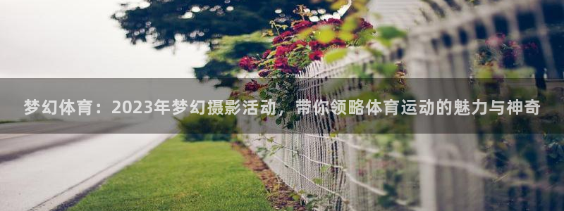 意昂5Kgame体育f开号