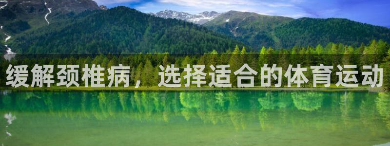 意昂5Kgame体育和杏耀是哪个公司的