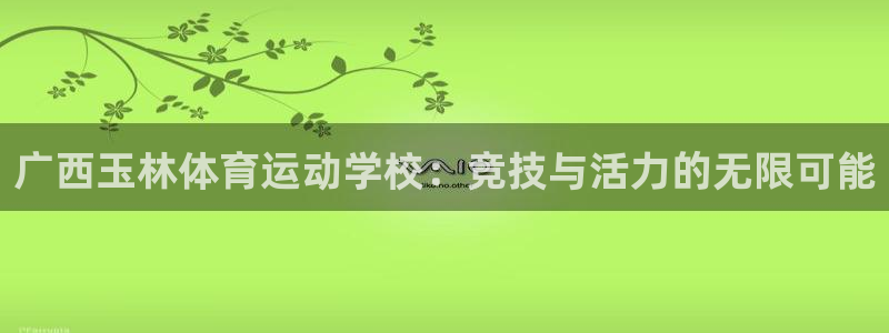意昂5Kgame体育2