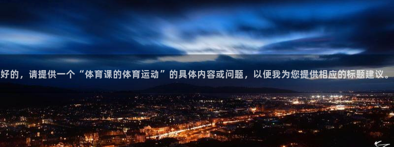 德国意昂5Kgame集团