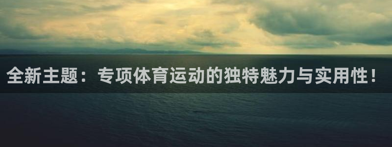 意昂5Kgame2代理注册
