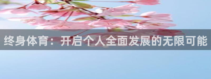 意昂5Kgame体育2官网入口