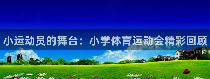 意昂5Kgame招商