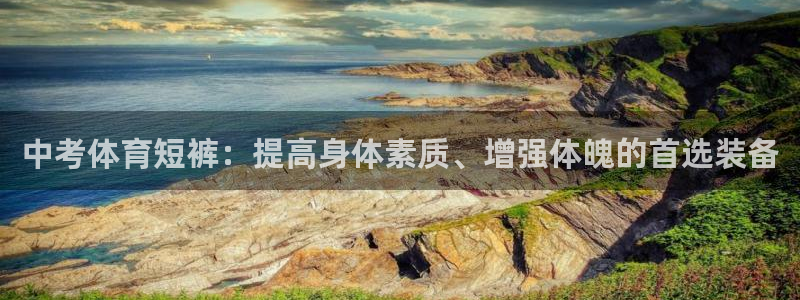 意昂5Kgame体育平台总代理